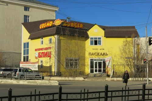 Anybody a Cosmo Burger?